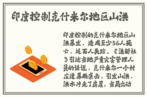 吃瓜爆料黑料不打烊